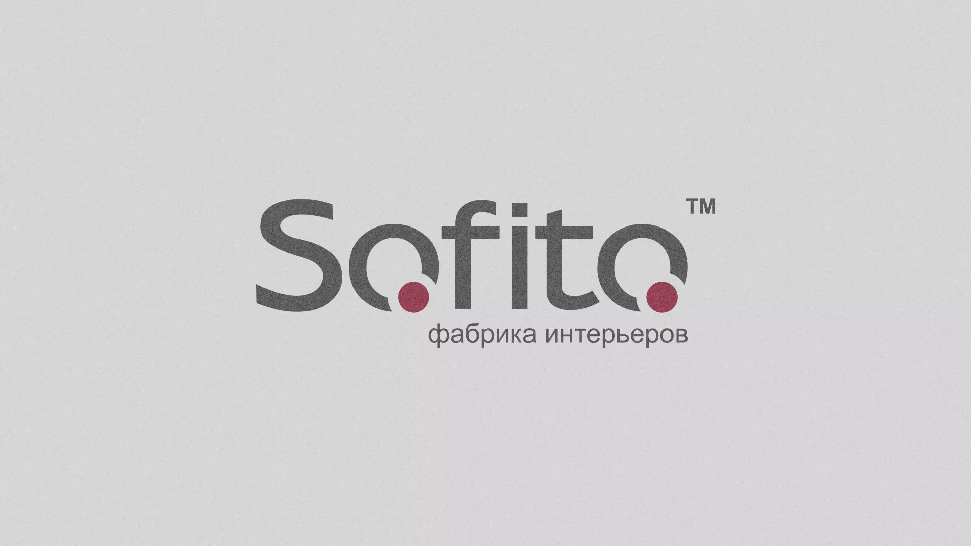 Создание сайта по натяжным потолкам для компании «Софито» в Лебедяни